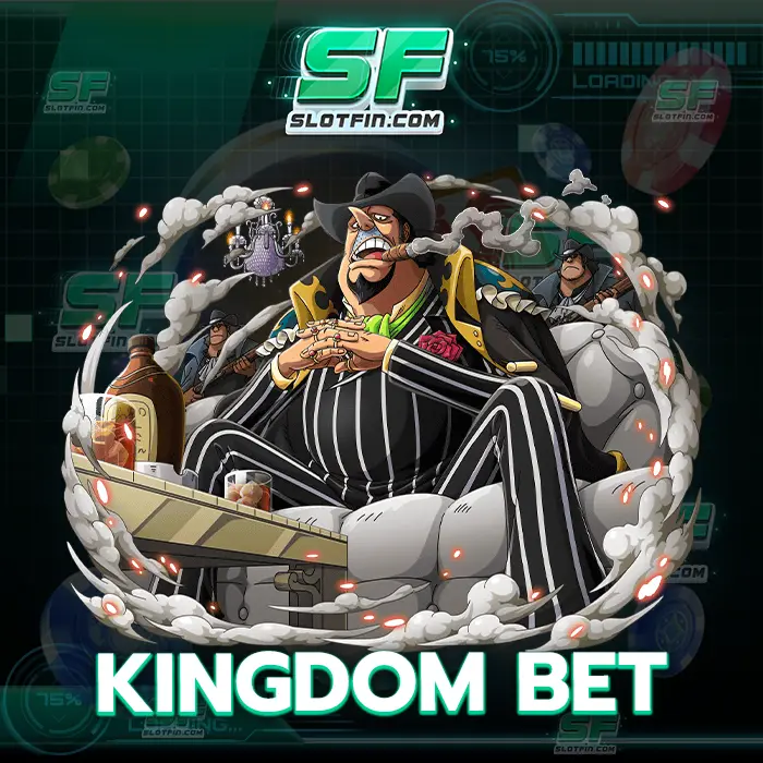 รวดเร็วทันใจเงินเข้าบัญชีทันที kingdom bet เดิมพันสนุก